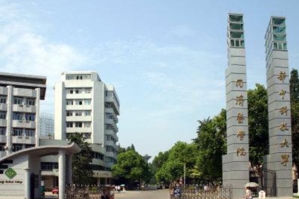 武汉市中南医院(武汉市中南医院预约挂号)