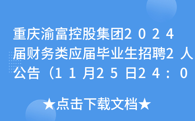 重庆钢琴老师招聘(重庆钢琴老师招聘条件)