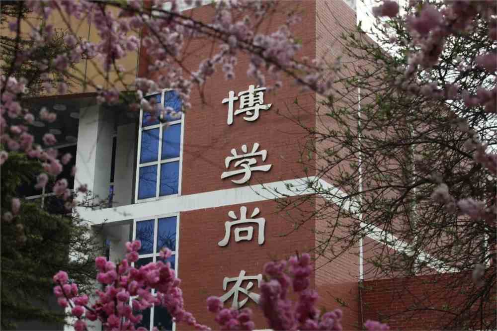 北京农学院(北京农学院研究生招生网)