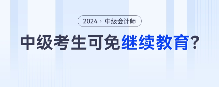 北京会计初级考试时间(北京会计初级考试时间2021年)