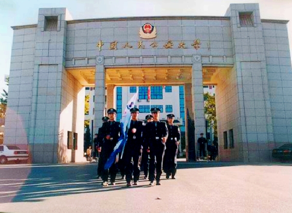 北京公安大学包分配吗(考上中国公安大学意味着什么)