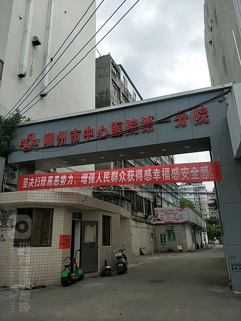 潮州人民医院(潮州人民医院是三甲吗)