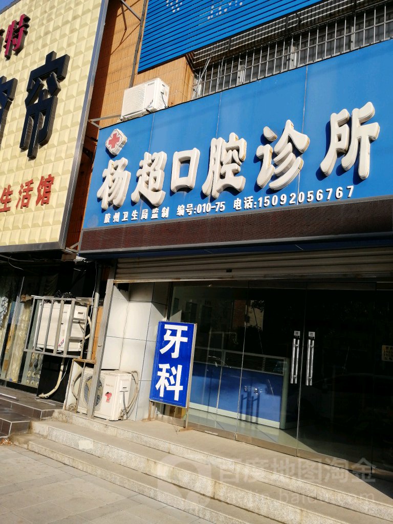 兰州市口腔医院(兰州市口腔医院招聘)