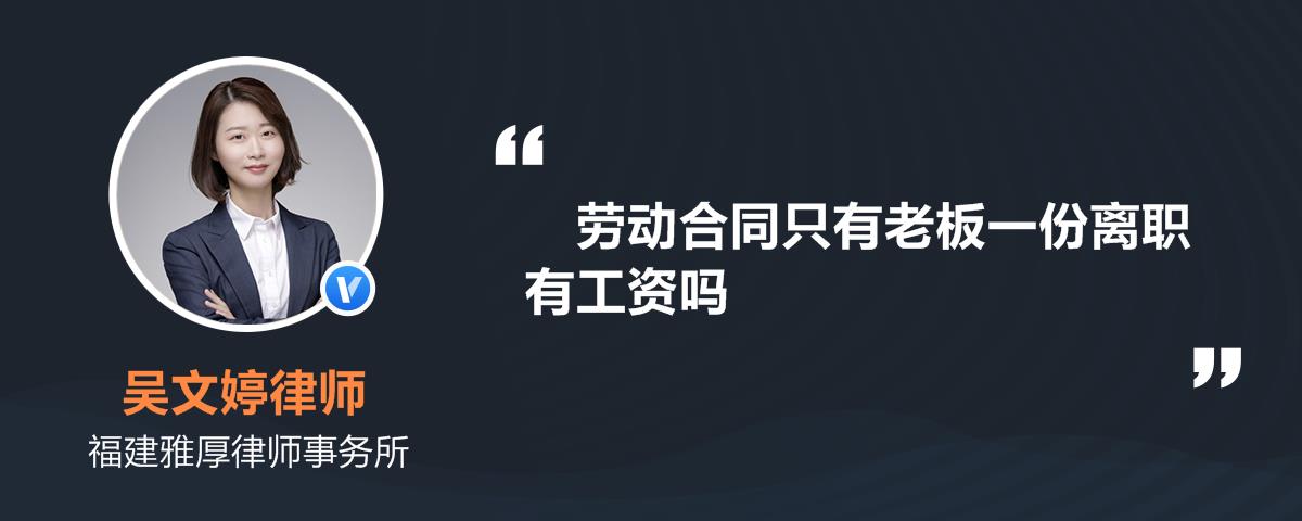 《工资支付暂行规定》(工资支付暂行规定2023最新)