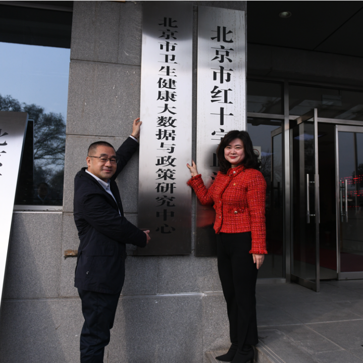 北京市医院管理局(北京市医院管理局登峰计划)