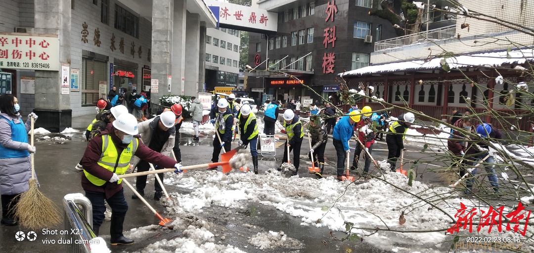 浏阳市中医医院(浏阳市中医医院官网)