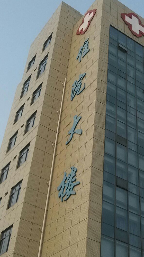 江阴市人民医院(江阴市人民医院地址)