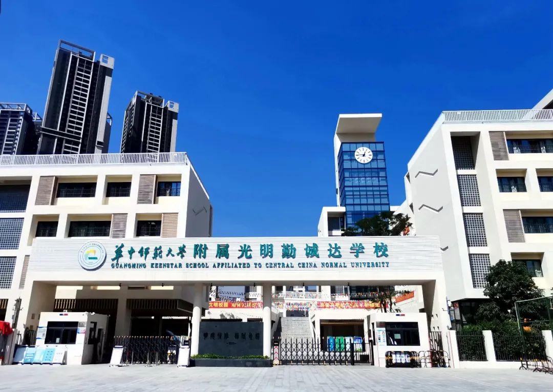 深圳市光明区教育局(深圳市光明区教育局电话号码是多少)