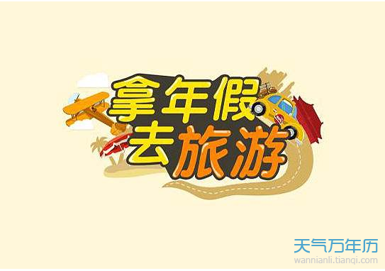 老师有年假吗(大学老师有年假吗)