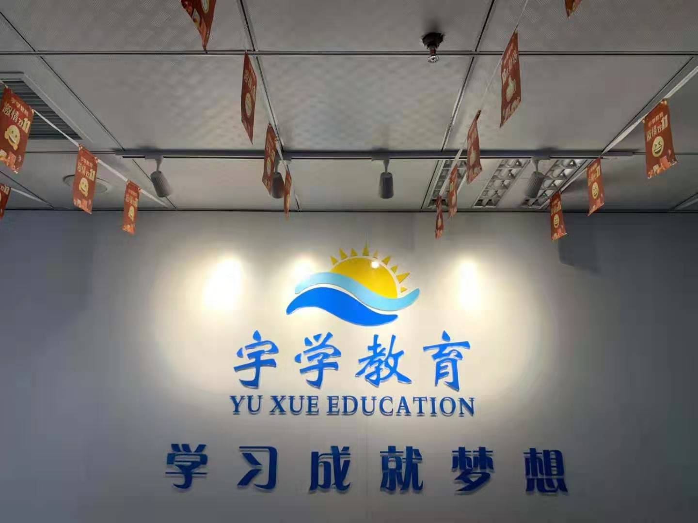 深圳博学教育(深圳博学教育机构电话)