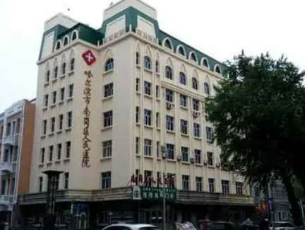 南京江北人民医院(南京市江北医院官网)