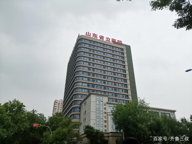 山东省立医院年收入(山东省省立医院年收入)