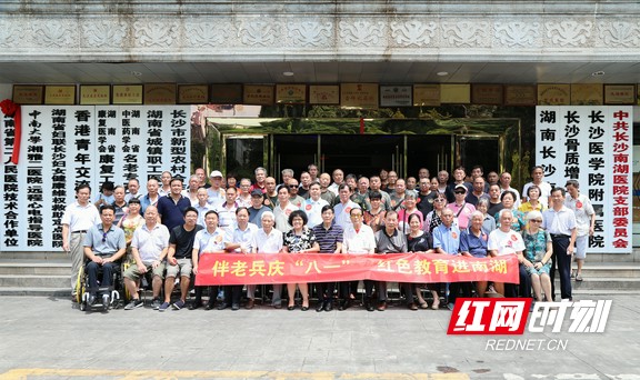 长沙南湖医院(长沙南湖医院治疗腰椎间盘突出怎么样)