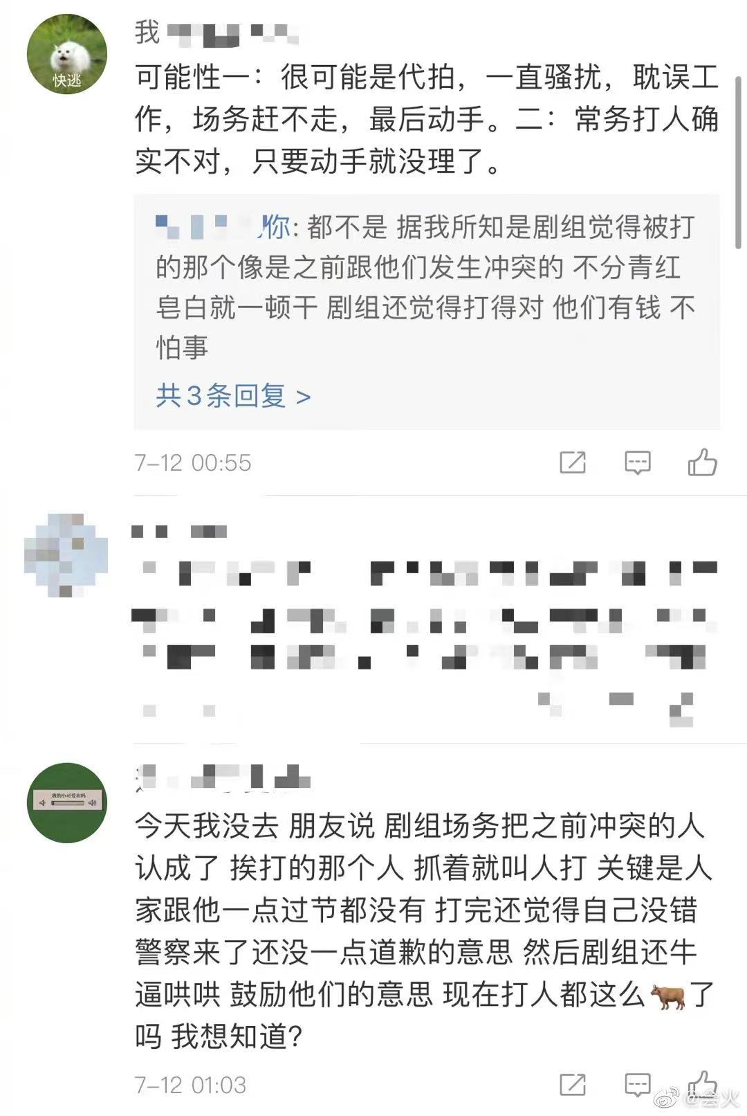 剧组场务工资一般多少(2021年剧组场务月的工资多少)