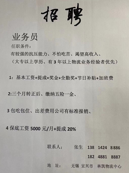 保底工资(保底工资是按26天算还是30天)