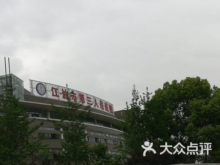 绵阳市游仙区人民医院(绵阳市游仙区人民医院招标)