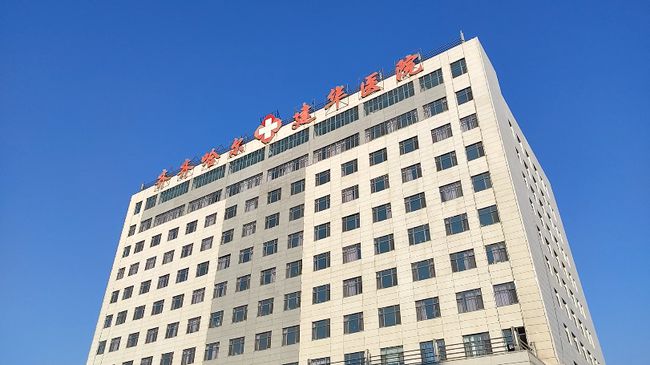 齐齐哈尔建华医院(齐齐哈尔建华医院地址)