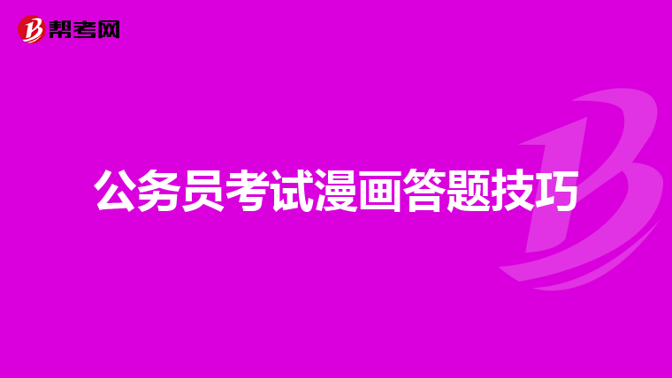 北京电子科技学院就业(北京电子科技学院就业指导网站)