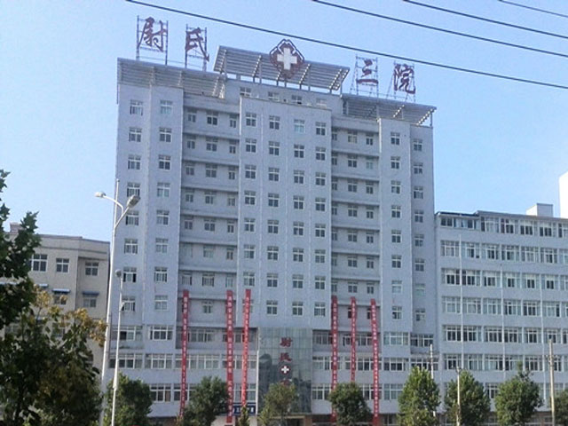 开封市人民医院(开封市人民医院是三甲医院吗)