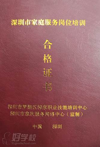 深圳地铁待遇(深圳地铁待遇好还是广州地铁待遇好?)