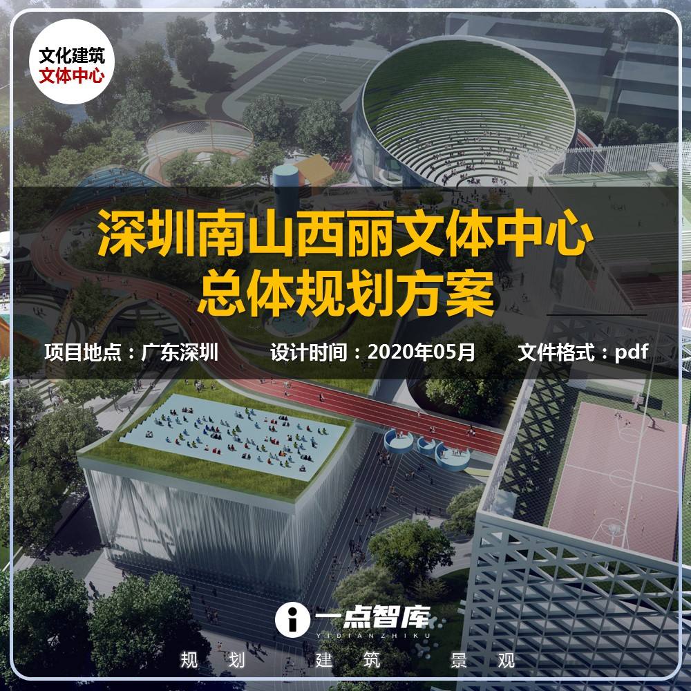 深圳市联腾科技有限公司(深圳市联腾产业运营管理有限公司)