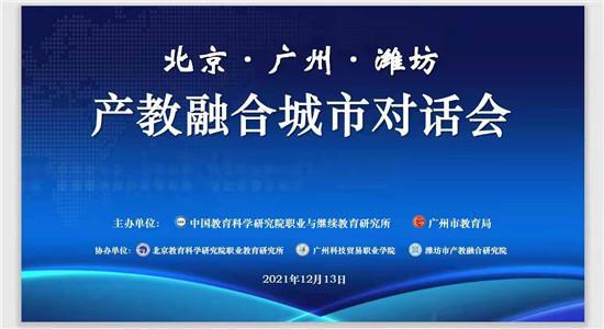 北京市教育网站(北京市教育网站平台登录入口)