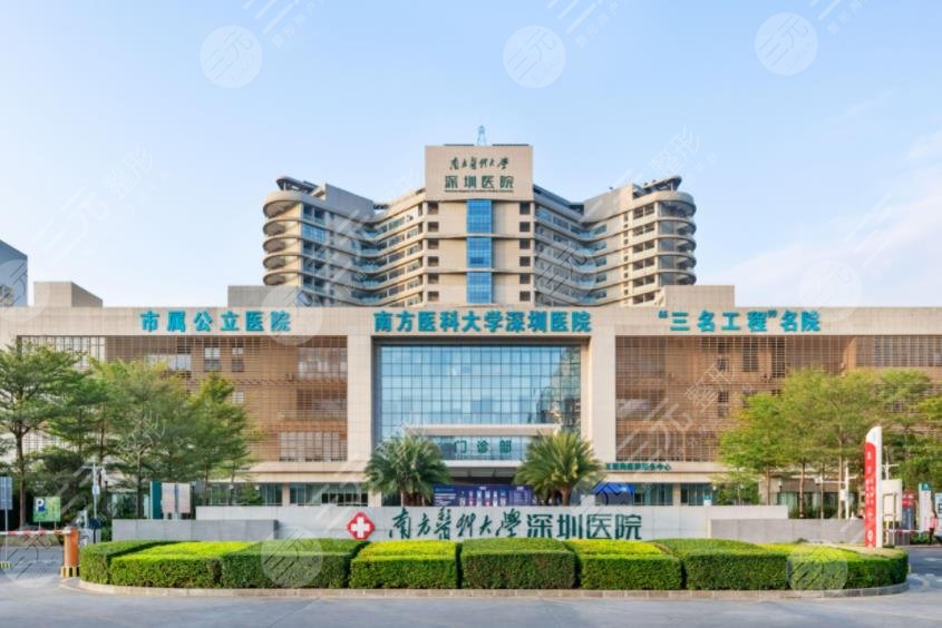 南方科技大学附属医院(南方科技大学附属医院是不是三甲)