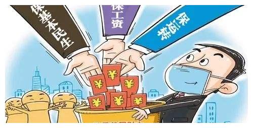 财政工资(财政工资发不出来)