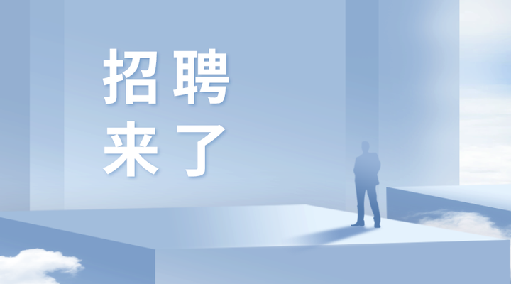 河南交通投资集团招聘(河南交通投资集团招聘从哪查询结果)