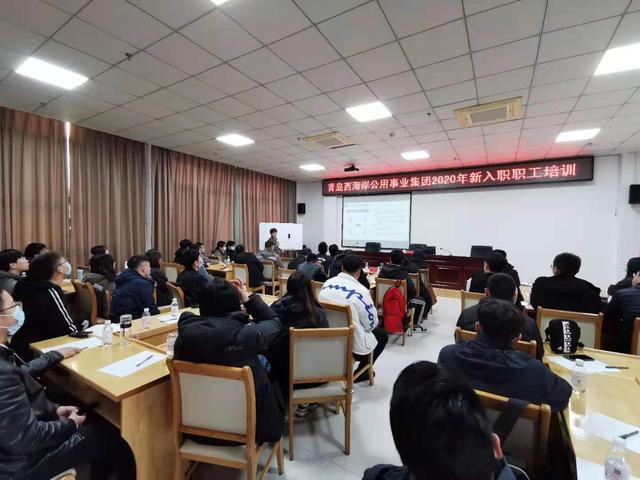 青岛西海岸公用事业集团(青岛西海岸公用事业集团能源供热公司电话)