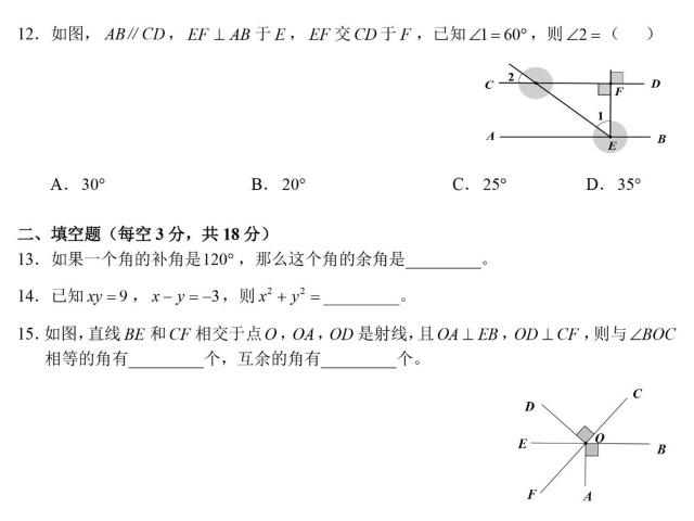 深圳考几卷(深圳市考一二卷怎么分)